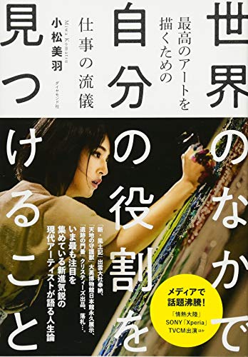 転職の思考法 - 北野唯我