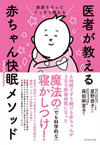 会計士の仕事がわかる本