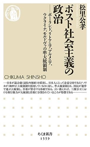 政治哲学入門