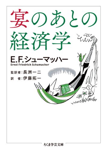 無限論の教室