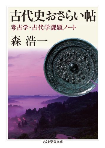 公正としての正義 再説