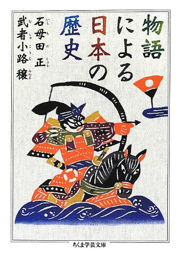 正義の話をしよう