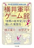 Amazon product