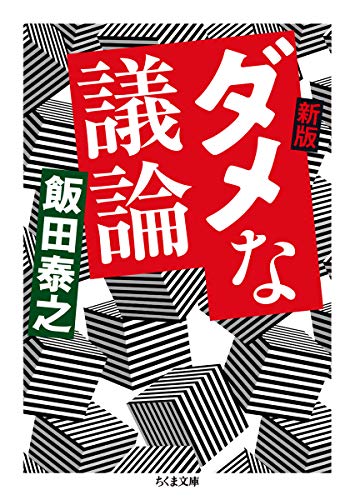 腸内細菌の世界
