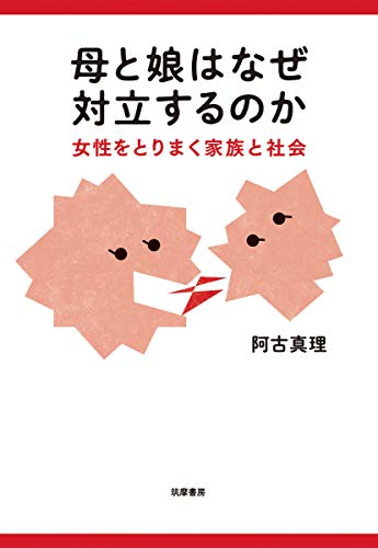 金持ち父さん貧乏父さん - ロバート・キヨサキ