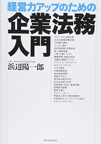 センスメイキング
