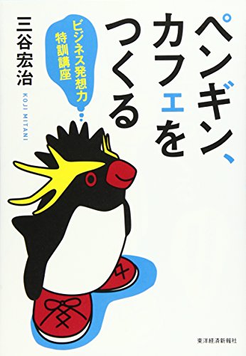 思考の文法