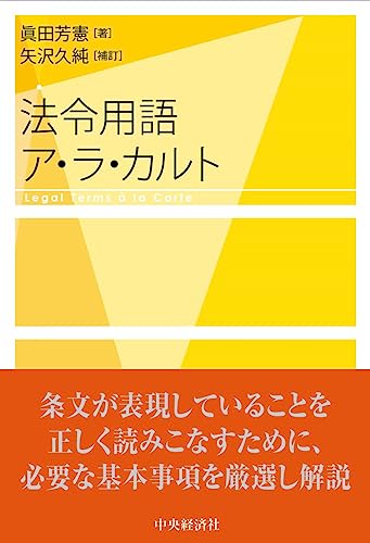 食品卸売業の実務
