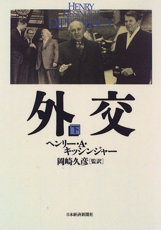 Diplomacy