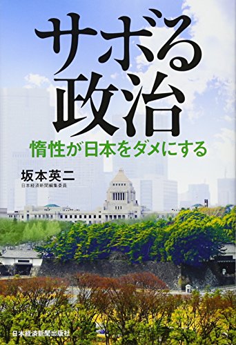 ファースト・プリンシプル——世界最高の自己変革術