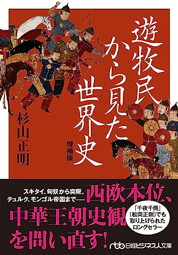 コカ・コーラ帝国の興亡
