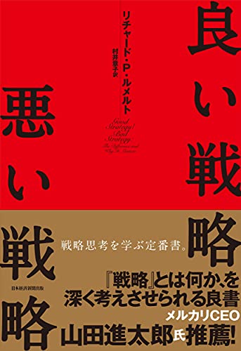 ディズニーが教える お客様を感動させる最高の方法