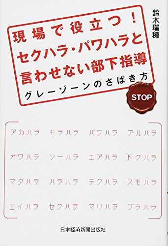 ハーバード・ビジネス・レビュー ストーリーテリング論文ベスト10