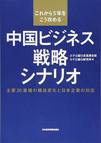 ゲーム理論入門