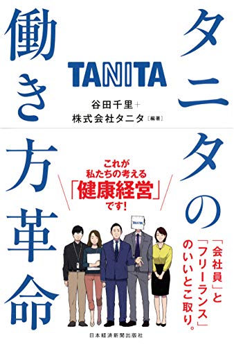 グローバル戦略とは何か