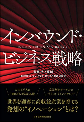 エッセンシャル思考