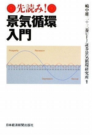 インテル戦略転換
