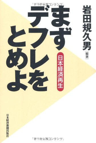 福祉の経済学 21世紀の社会サービスを考える