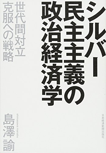 フィンテック