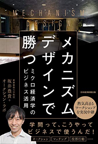 敗者のゲーム - チャールズ・エリス