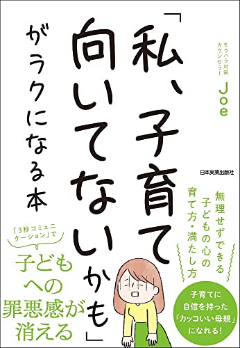 テクノロジーの倫理