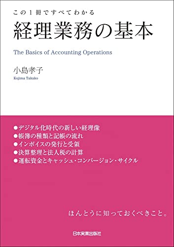 クリエイティブ・マインドセット
