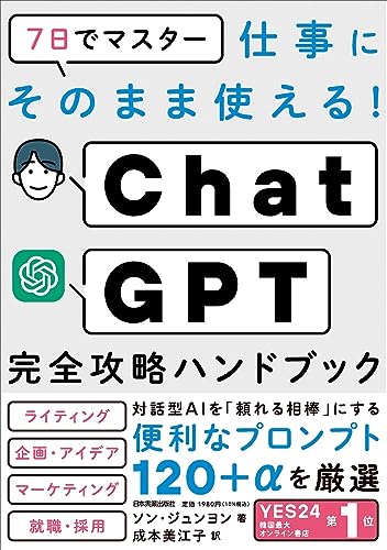 飲食店の損益計算書入門