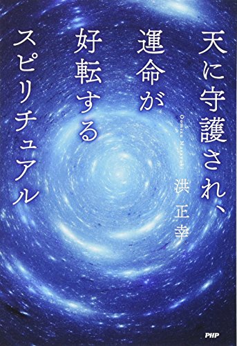 自治体の未来はこう変わる! 「地方創生」の現実と政策