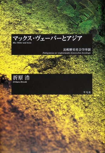 アイデアのつくり方