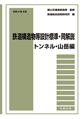 タイポグラフィの基本ルール