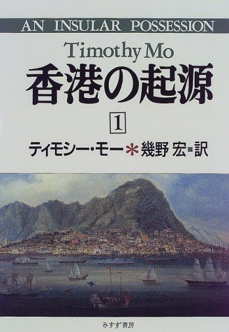 哲学的論理学入門