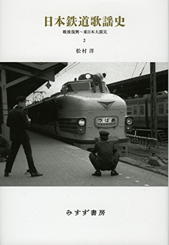 熱帯医学の誕生