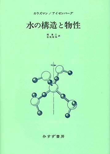 知覚の扉