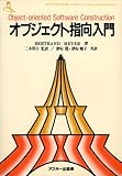 Amazon 商品