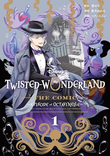 Read Disney Twisted-Wonderland The Comic Episode of Octavinelle 1