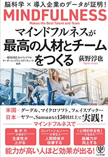 エフェクチュエーション——優れた起業家が実践する5つの原則