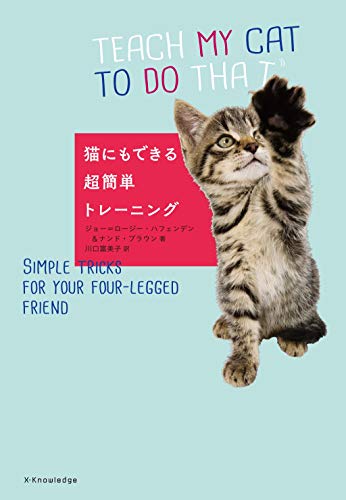 建設業 よい会社の作り方