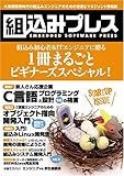 Amazon 商品