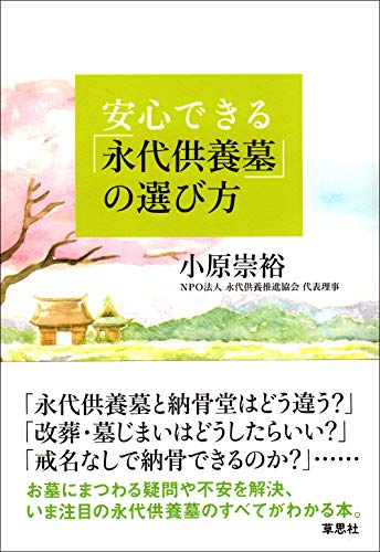 ヤマダ電機の暴走 過剰出店はなぜ止められなかったのか