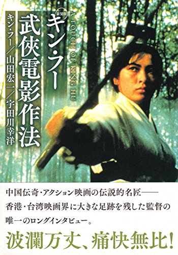 記憶はウソをつく
