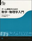 Amazon 商品