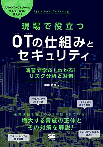 行政のデジタル化 公共DXを実現する方法