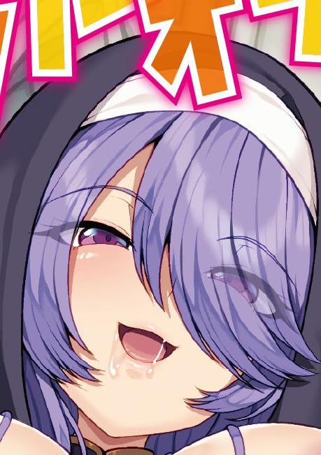 ミラクルオラクルサービス―異世界のお姉さん達に搾り取られるっ！―