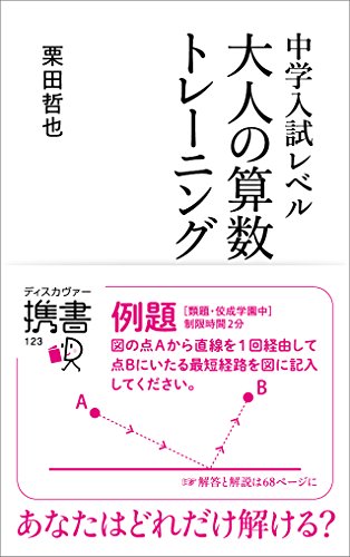コンサル一年目が学ぶこと