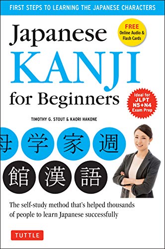 Japanese Kanji for Beginners: (JLPT Levels N5 & N4) The Method that's Helped Thousands in the US and Japan Learn to Read Japanese Successfully (Includes CD-Rom) book cover