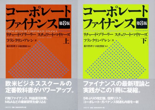 アイデアのつくり方