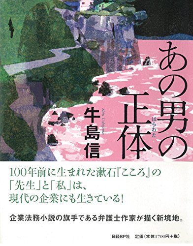なぜ「セブン」だけが転換できたのか