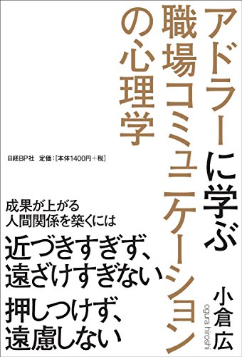 企業変革の核心