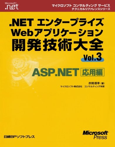 セレンディピティと科学的発見