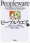 Amazon 商品
